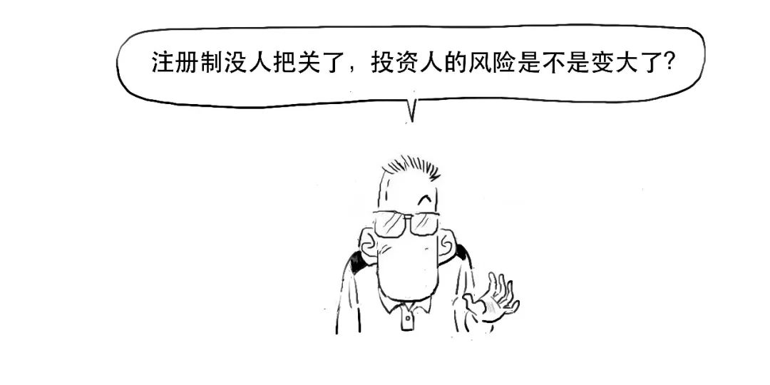 创业板注册制是什么时间开始的,创业板注册制是怎么规定的