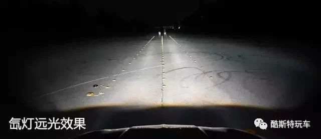 氙气灯耐用还是led灯耐用,氙气灯到底靠谱吗