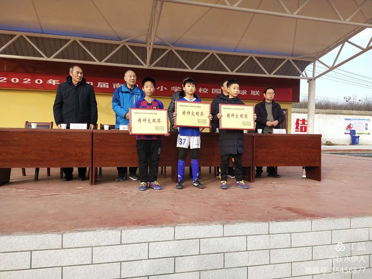 河南方城足球联赛,方城联赛