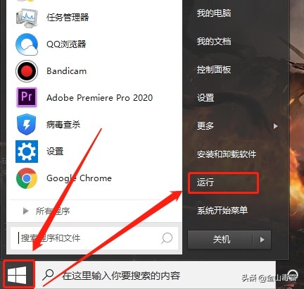 电脑网页没有声音怎么解决,电脑网页视频看不了怎么办