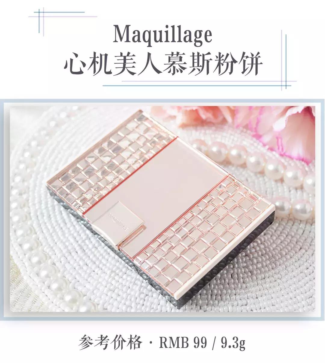 好用的开架彩妆推荐,日本开价彩妆推荐