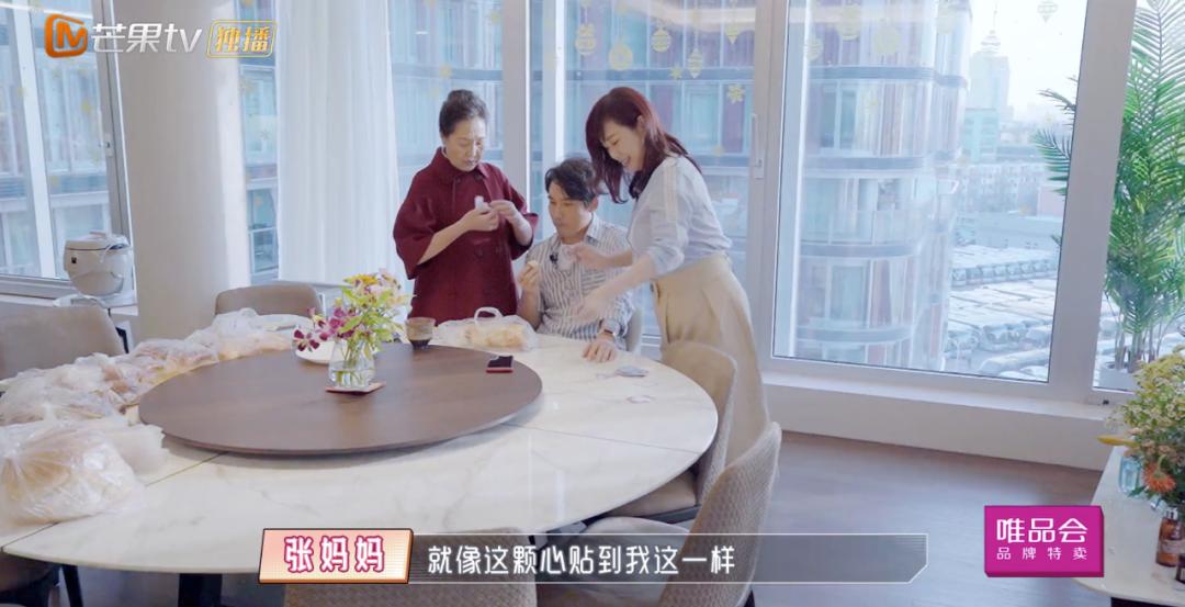 50岁陈松伶被婆婆各种嫌弃,陈松伶遭婆婆无视婆媳关系紧张