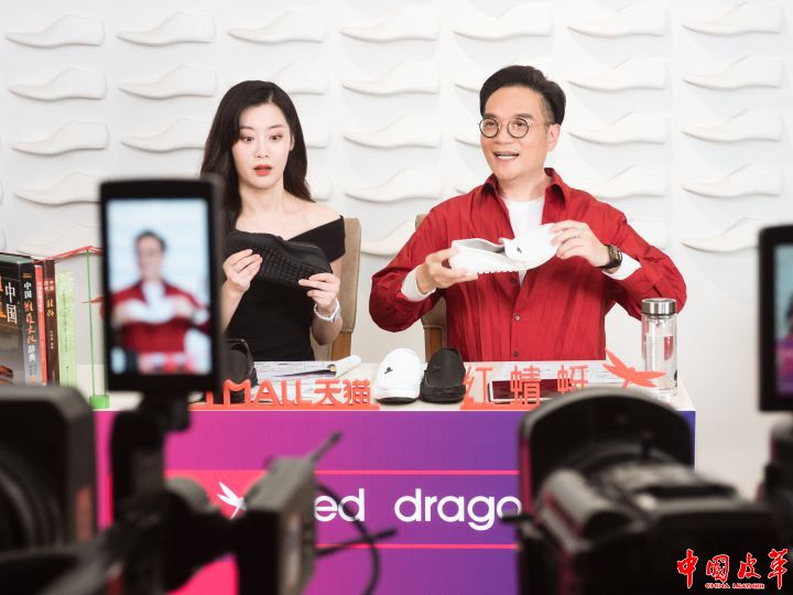 鞋业计算公式,鞋子大事件