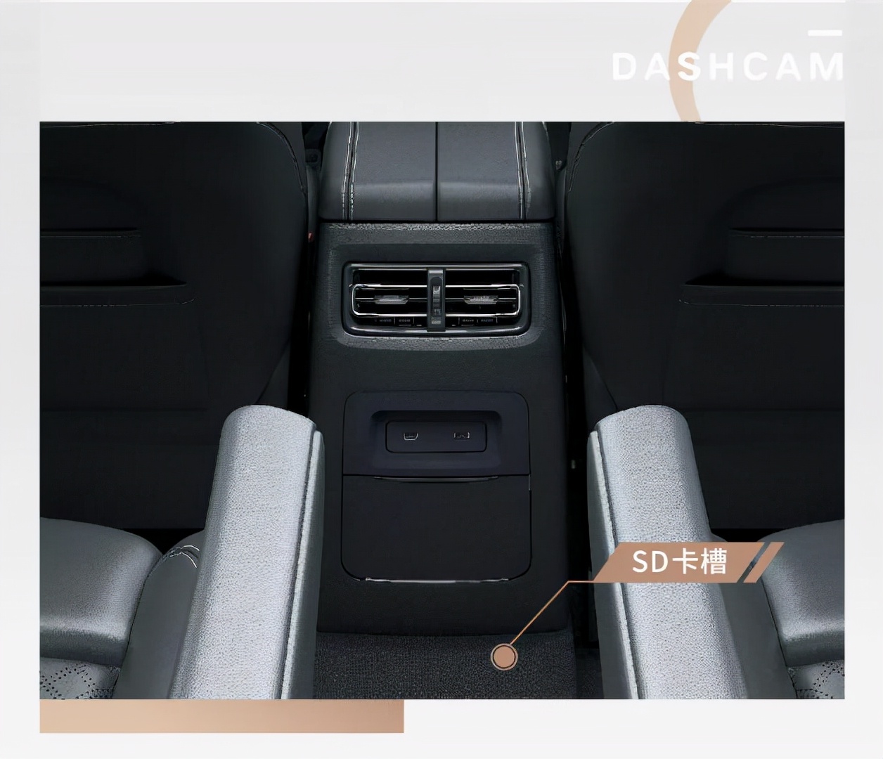 捷途x90怎么插行车记录仪内存卡,奇瑞捷途x90plus行车记录仪怎么搞