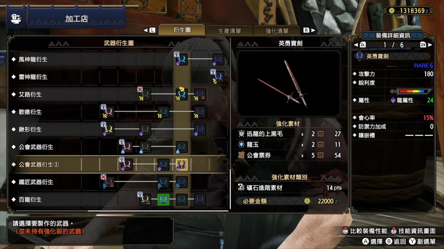 怪物猎人崛起双剑出招教学ns,怪物猎人崛起双剑出招表