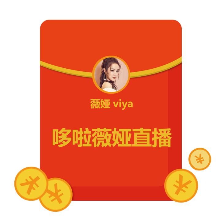 双11红包口令在哪里,双11淘宝直播隐藏红包口令曝光