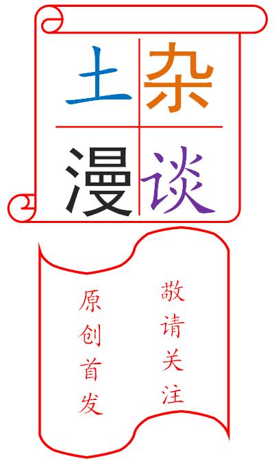 周口市在全国落后吗,周口城市的发展