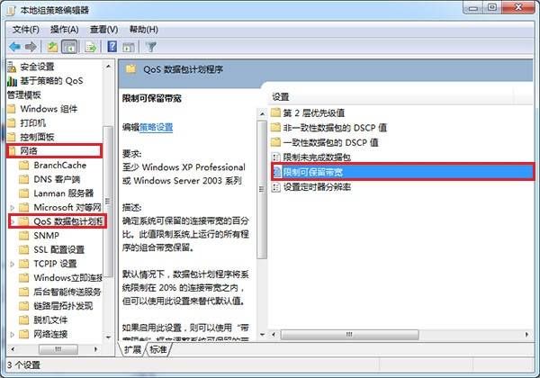 200兆宽带网速慢得可怜怎么办,200兆宽带网速很慢什么原因