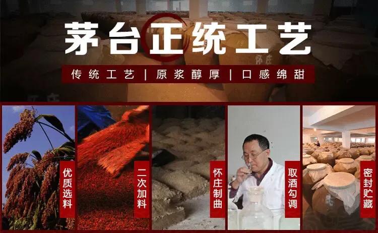 怀庄酒业集团代理加盟,怀庄酒业集团有限责任公司官网