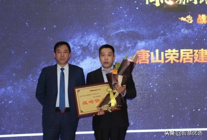 唐山荣盛3·15|解密精工品质