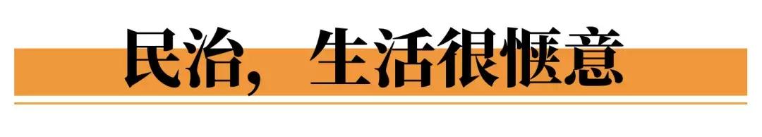 民治片区有未来吗,民治有什么特色
