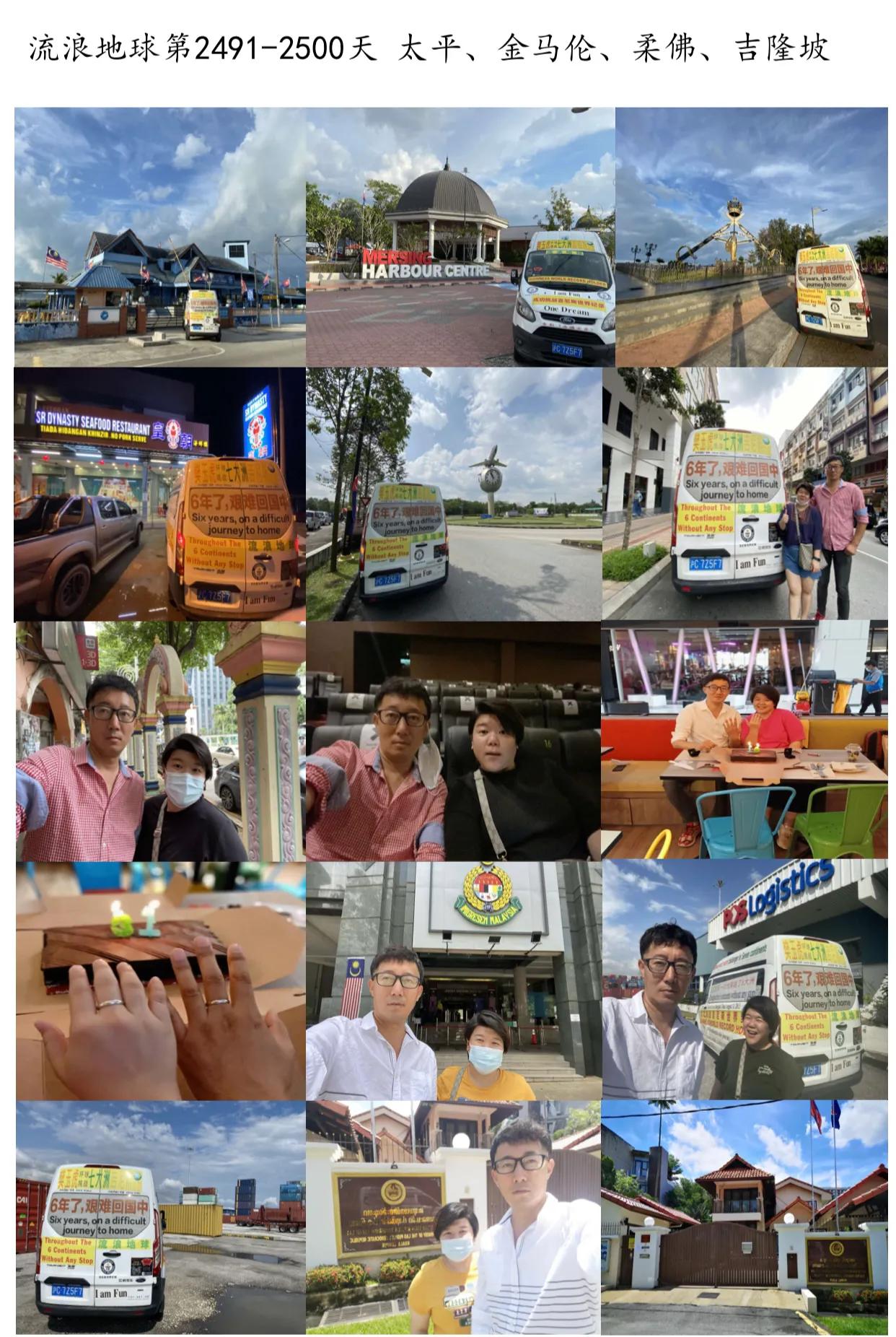 一人游新加坡,一人一车自驾泰国到中国