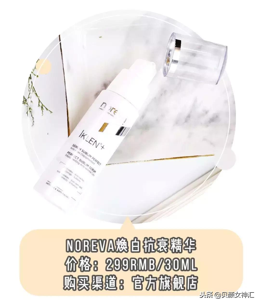 不好用的网红化妆水 (最难用的网红化妆水)