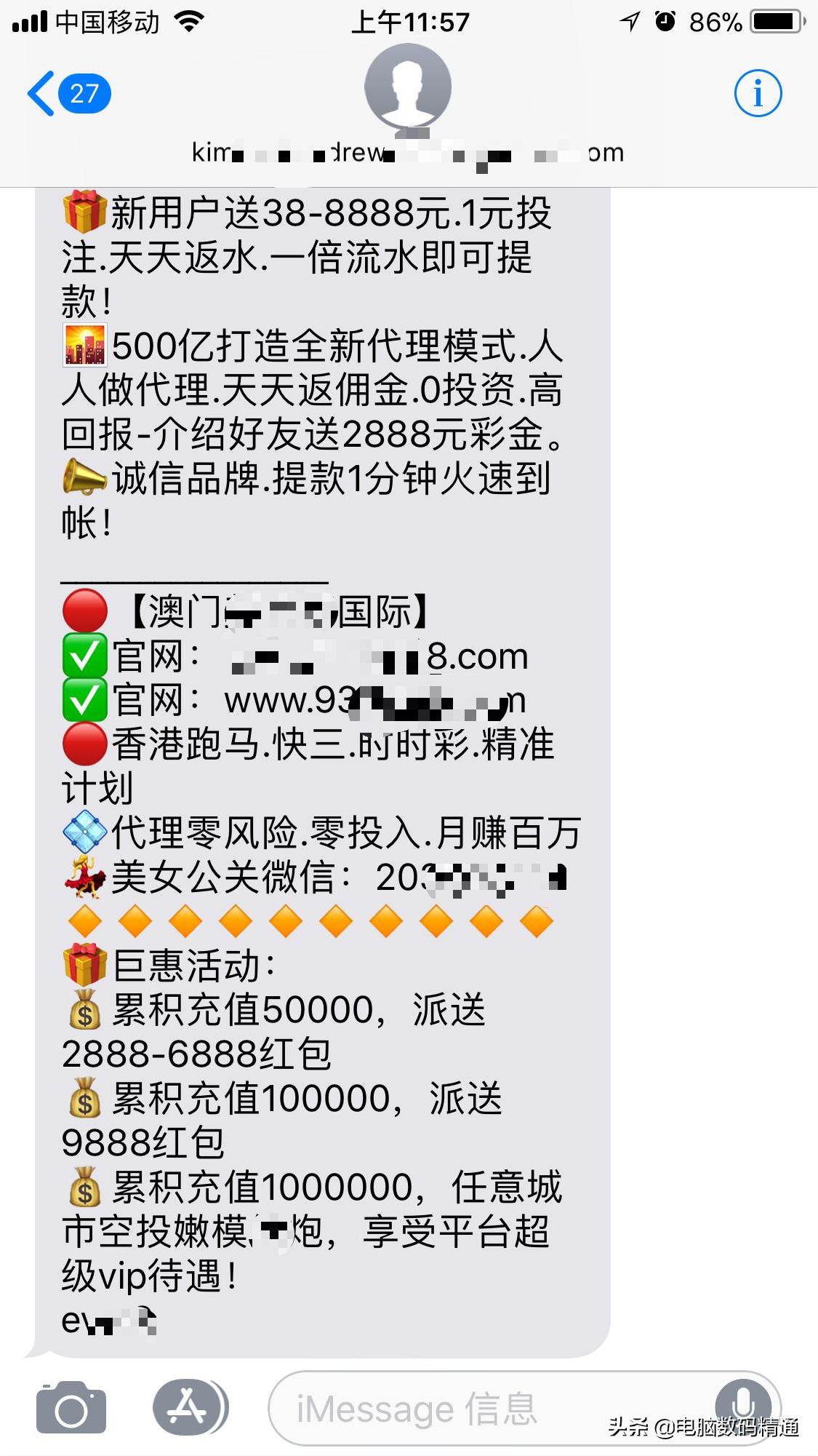 浏览不健康网址手机怎么补救,浏览不健康信息会留下痕迹吗