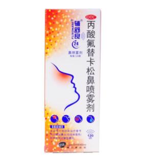 这款喷鼻剂别再买了，含禁药！