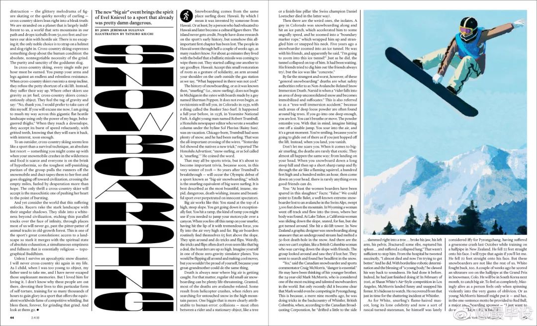 24年设计趋势,2020设计趋势指南重磅发布