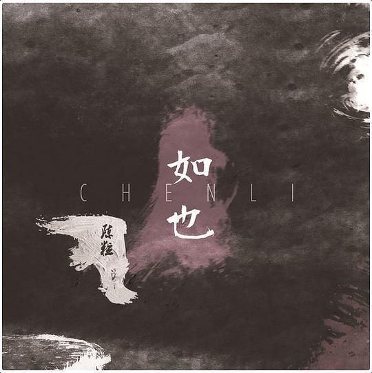 2010年代十大国摇专辑