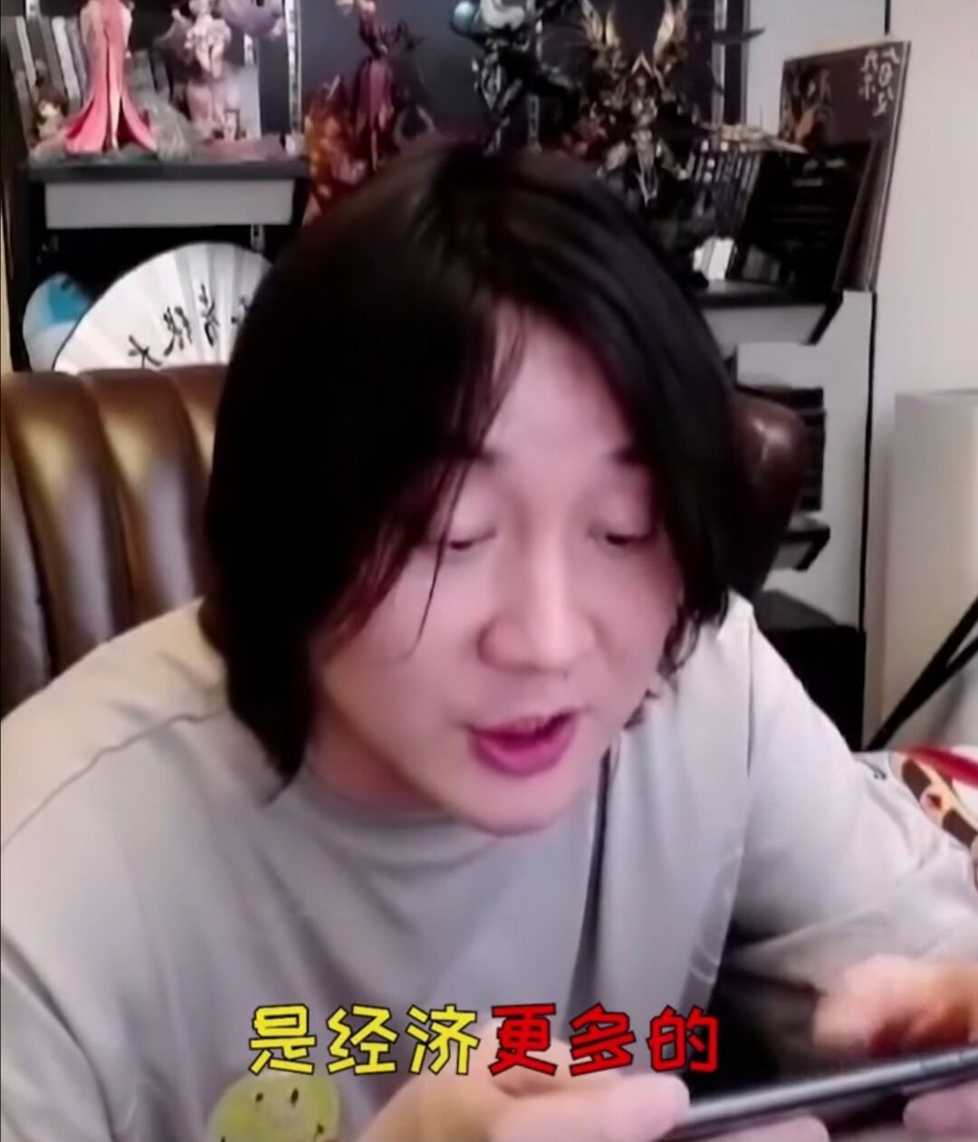 新赛季辅助黄刀宝石流,黄刀宝石流辅助程咬金