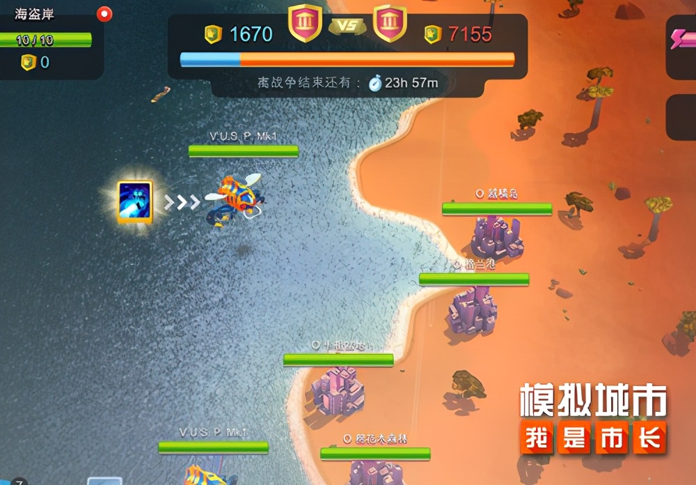 模拟城市我是市长刷钱技巧,模拟城市我是市长兑换码