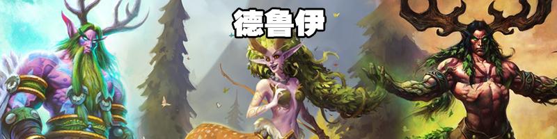 炉石传说新版本暂避锋芒,炉石传说9月28日更新内容