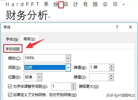 word文档后面一大片空白删不掉,word怎么删批注留下的空白部位