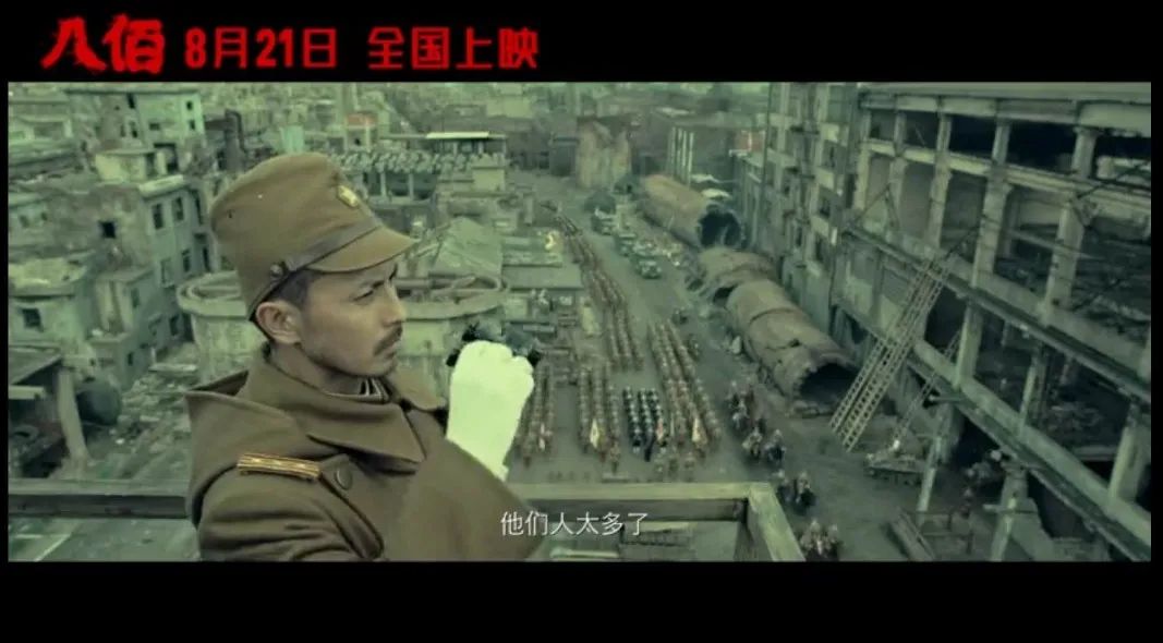 电影八佰里面的我军装备,电影八佰武器大盘点