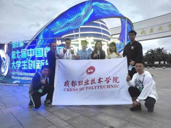 从成职院起飞的“弥雾机”终将抵达希望的果园