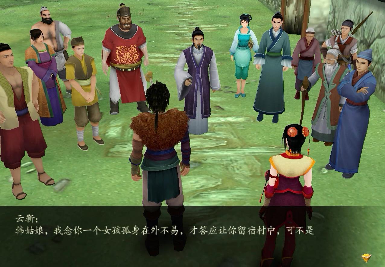 仙剑四无常殿隐藏剧情,仙剑四迷香梦绕迷宫