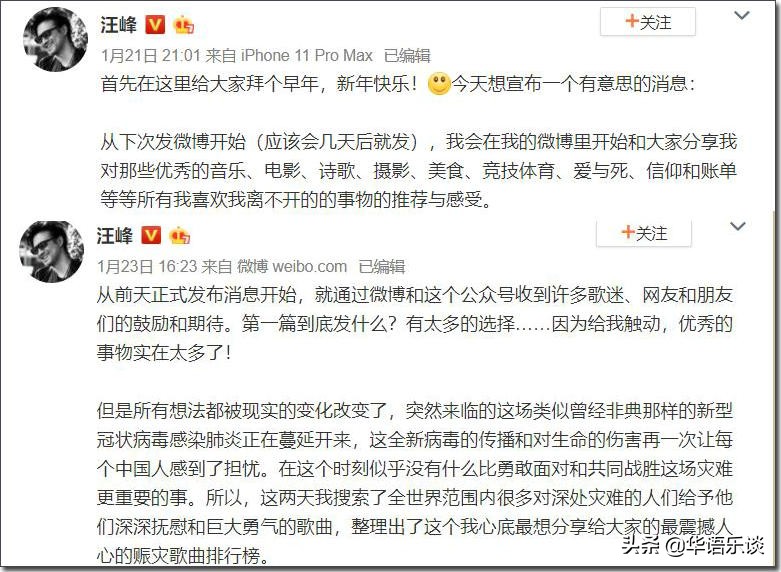 汪峰最好听的十首歌推荐,汪峰十大经典歌曲不可说