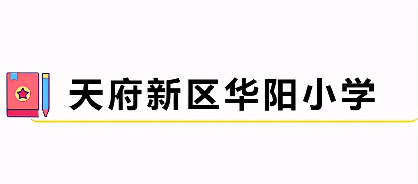 成都学校老照片,成都军区军医学校老照片