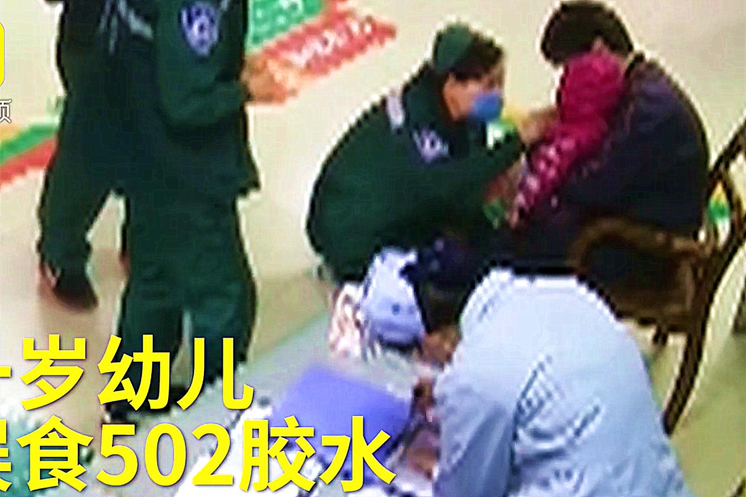 孩子误食了502强力胶,孩子误食了502强力胶吃什么药排毒