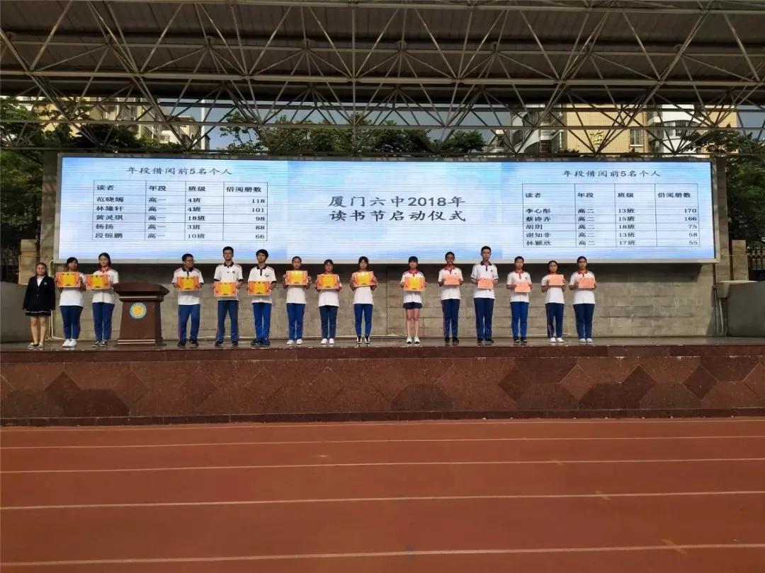 「等你也等秋」活力六中,等你乘风破浪(一)