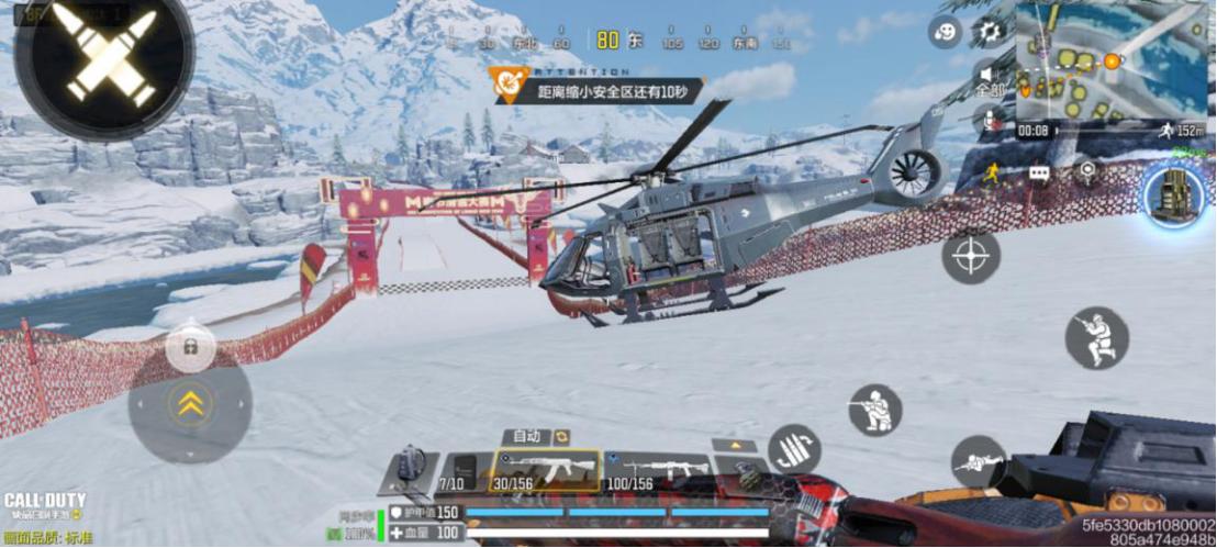 使命召唤手游雪地图怎么玩,使命召唤手游滑雪板的固定刷新点