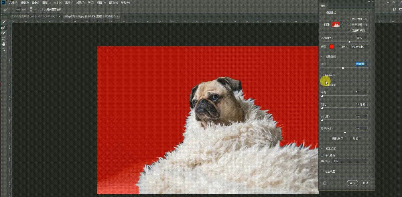 最简单抠图方法及抠图神器教程,如何抠图推荐三种常用抠图方法