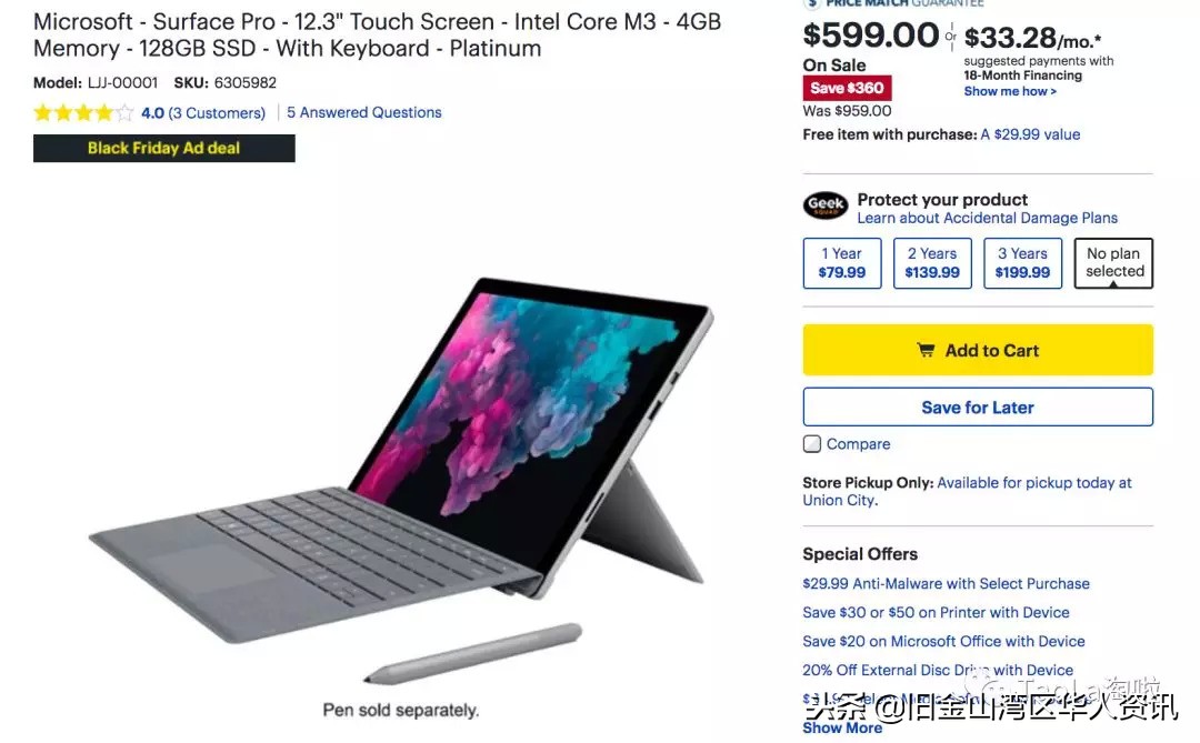 美国黑五折扣完和原来价格一样,美国黑五雅诗兰黛官网活动