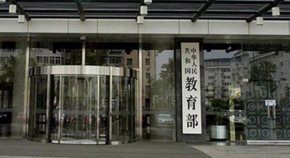 教育部要求中小学全国性竞赛管理,教育部认定的56项全国性竞赛