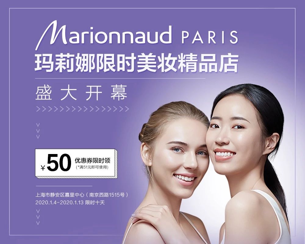 火爆ins、圈粉无数欧美大咖的法国奢牌空降魔都！千元豪礼等你来