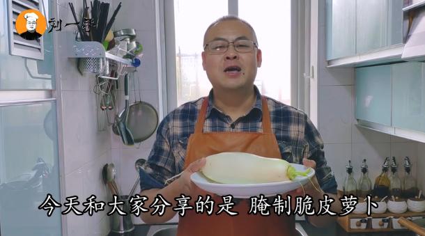 饭店里酸辣甜萝卜怎么腌才好吃,萝卜最爽的腌制方法