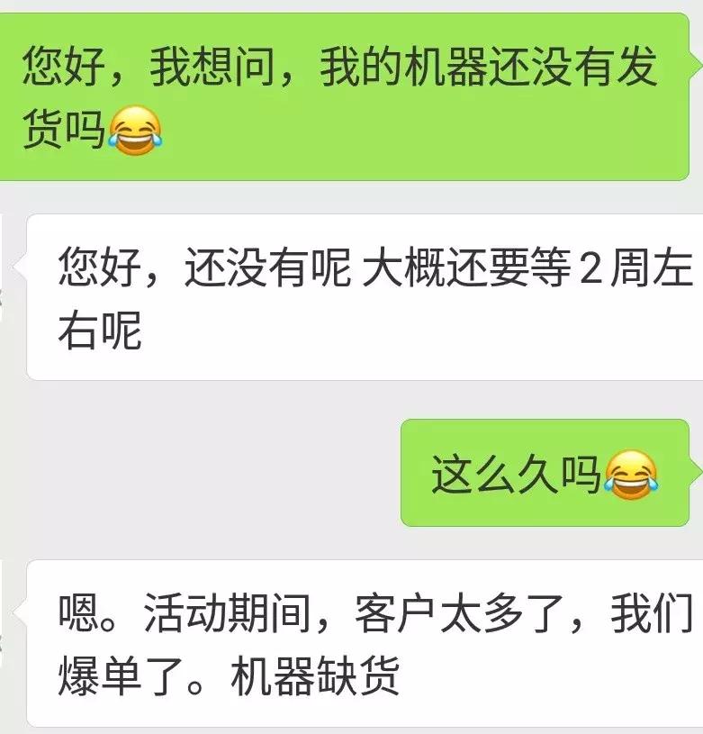 租switch一个月3块靠谱么,租一个switch好还是买一个划算