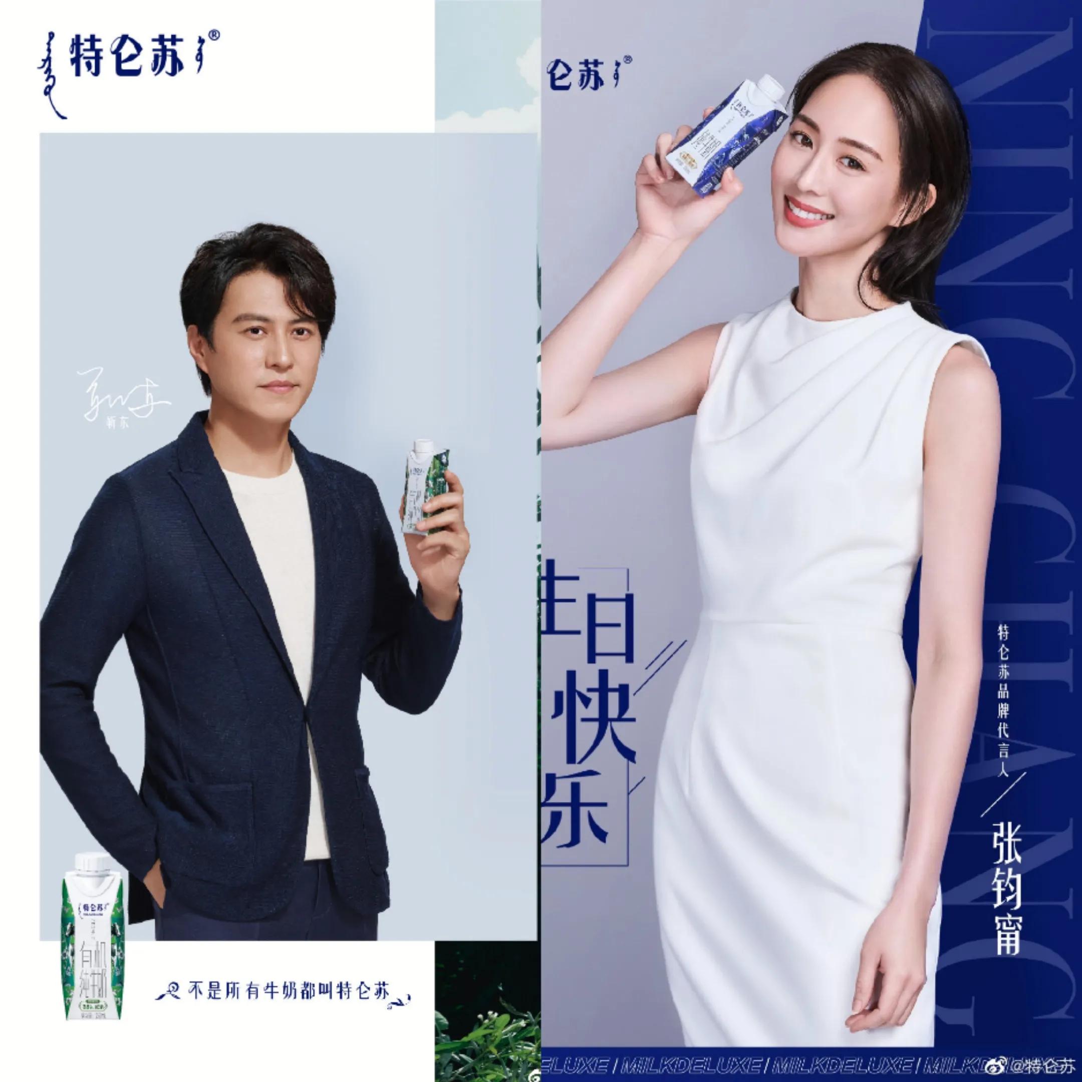 肖战的代言有多难拿,肖战最近新代言的饮品叫什么