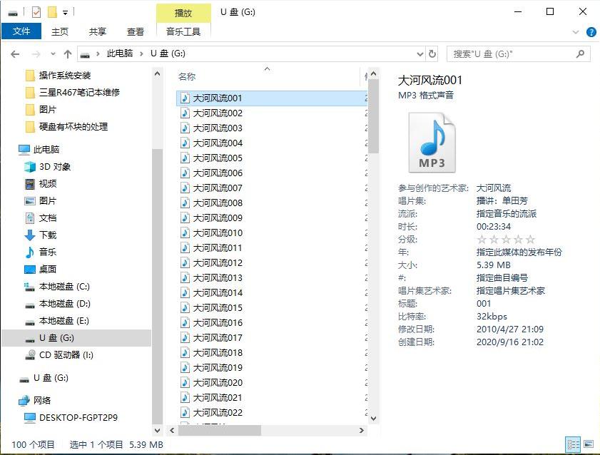 u盘误格式化怎么恢复数据,u盘提示格式化有重要数据怎么办