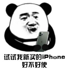 怎么辨别买的iphone的真假,新买的iphone如何鉴别正品盒子