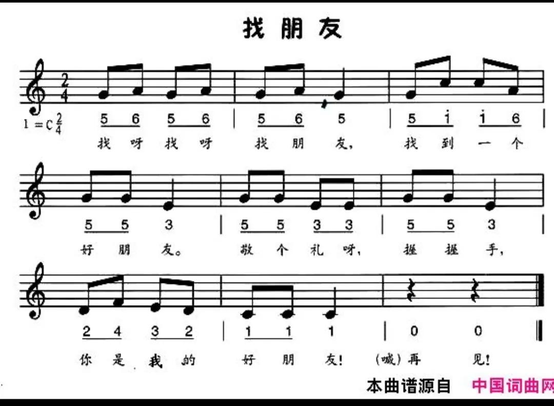 简单儿童音乐简谱大全,适合少年儿童的音乐简谱