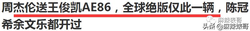 昆凌碰瓷侯佩岑后最新大片,昆凌碰瓷的心理