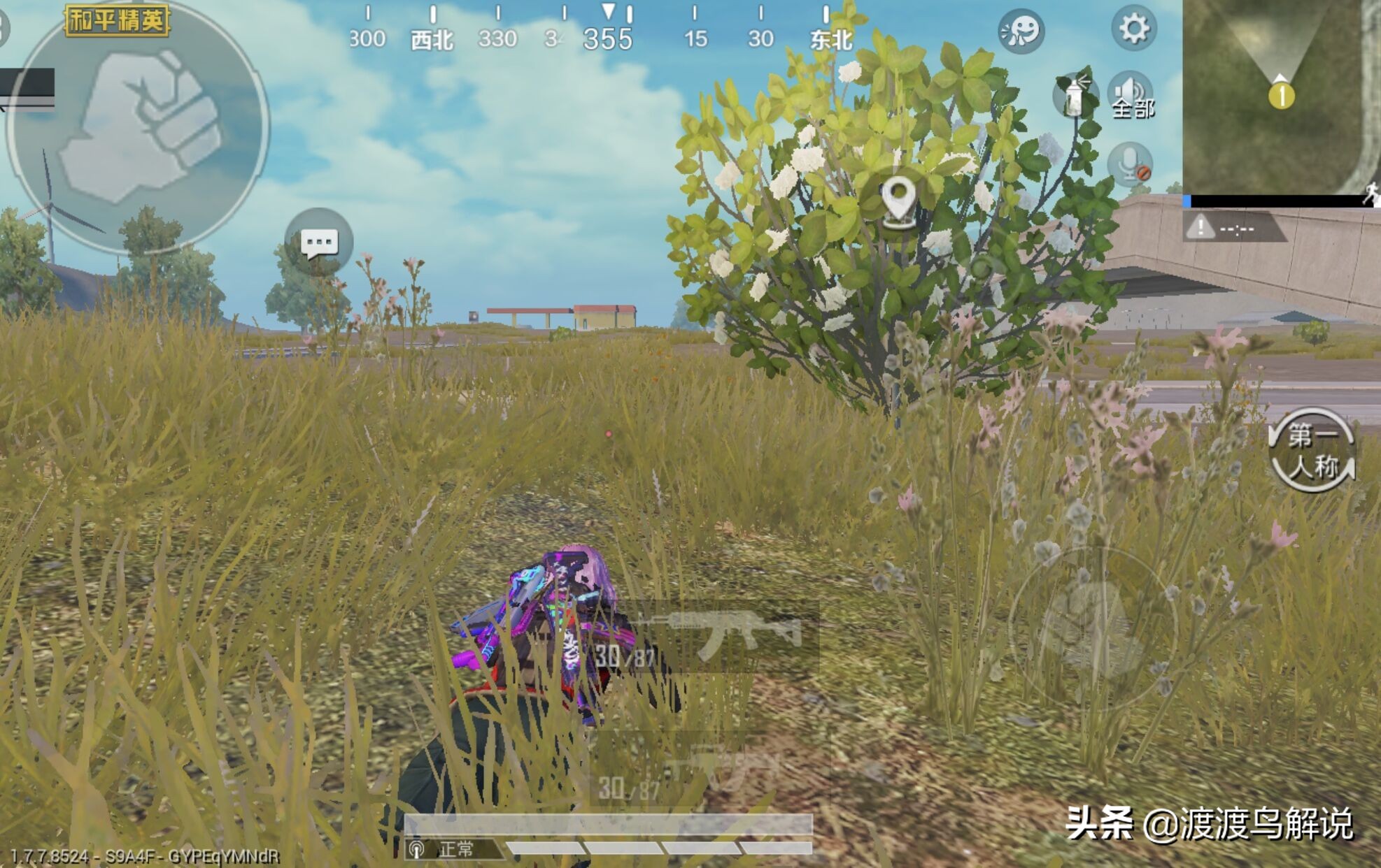 周围没有木板怎么自救,周围没有掩体怎么办