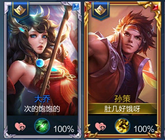 王者荣耀情侣五排名字,王者荣耀情侣名字应该叫什么