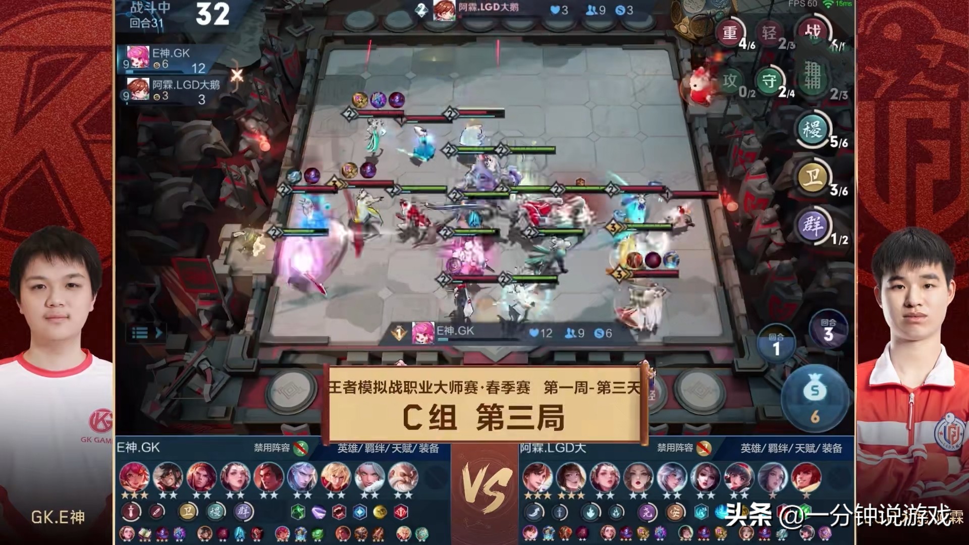 王者荣耀王者模拟战最强阵容搭配,王者模拟战前十回合最强的英雄