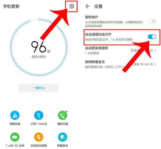 手机64G空间不够用?定期清理这5个地方,可以分分钟空出几个G