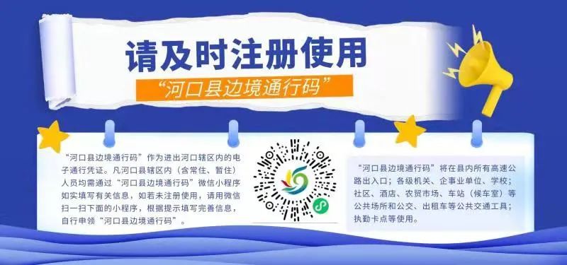 河口聚鑫源投资,河口聚鑫源投资集团有限公司