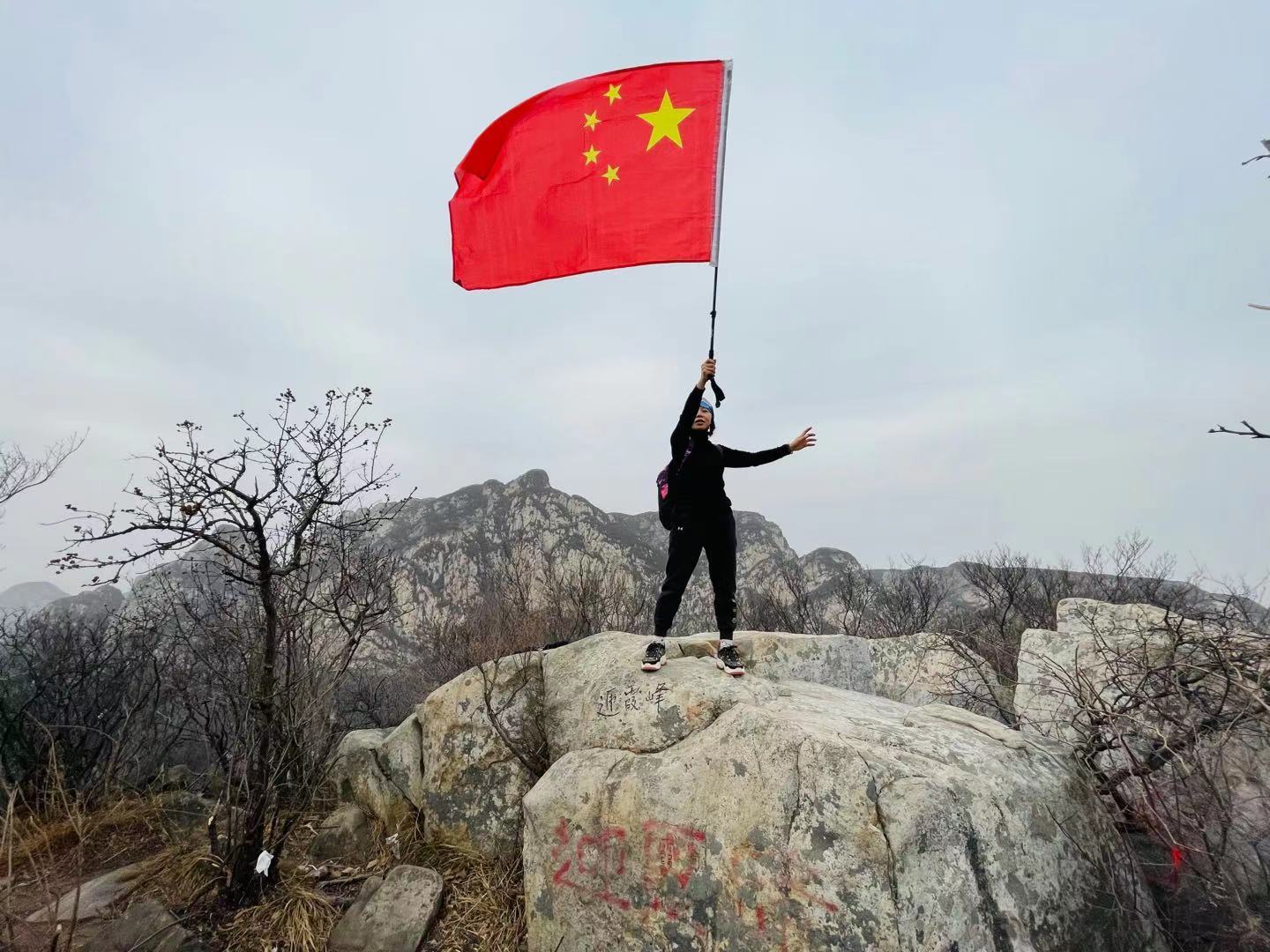 嵩山七十二峰之迎霞峰,嵩山迎霞峰徒步路线